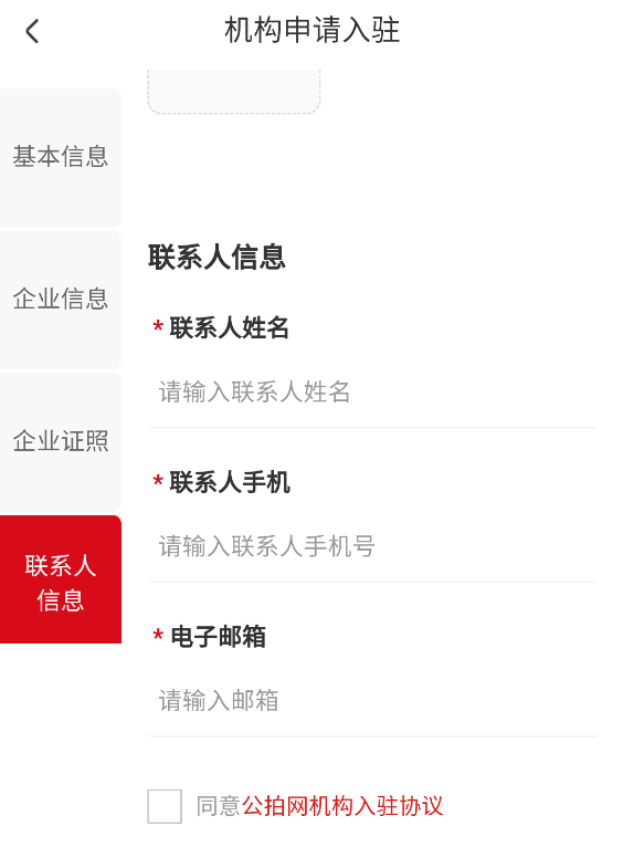 皇马体育3